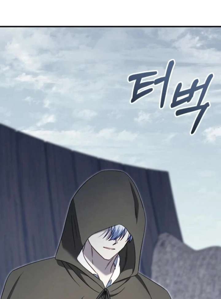 I Stole the Child of My War-Mad Husband Chapter 120 - Page 73