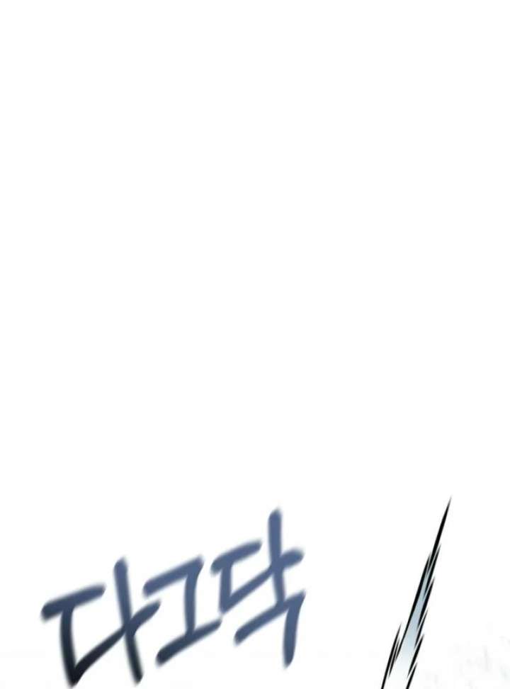 I Stole the Child of My War-Mad Husband Chapter 120 - Page 80
