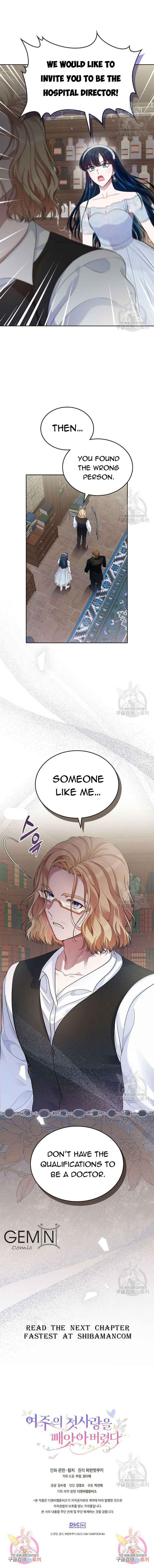 I Stole the Heroine’s First Love Chapter 32 - Page 17