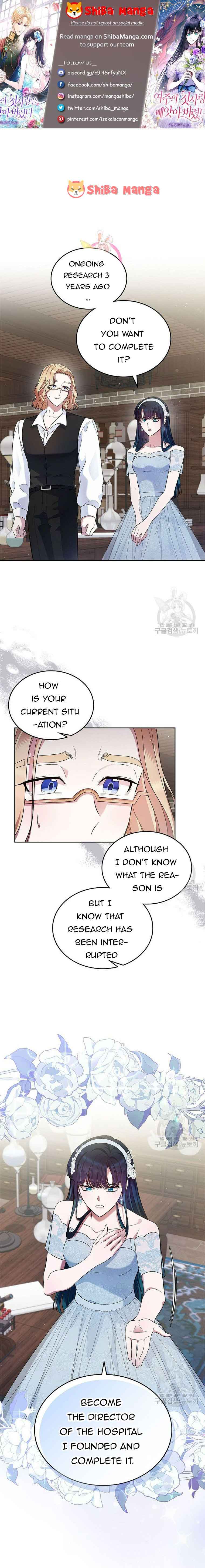 I Stole the Heroine’s First Love Chapter 33 - Page 1