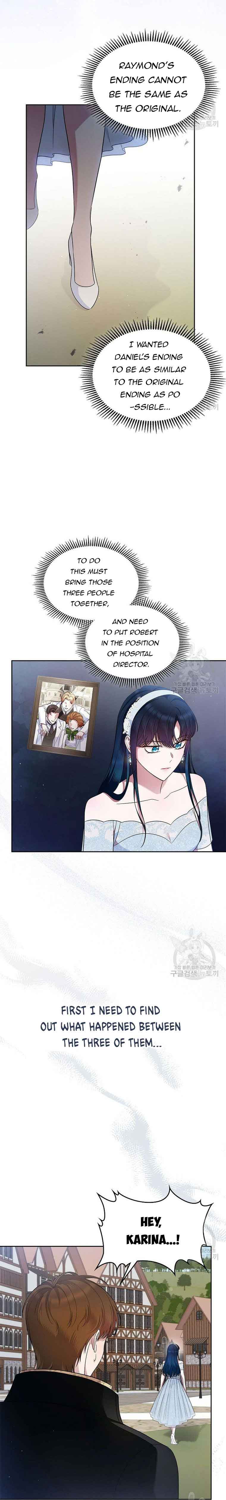I Stole the Heroine’s First Love Chapter 33 - Page 8
