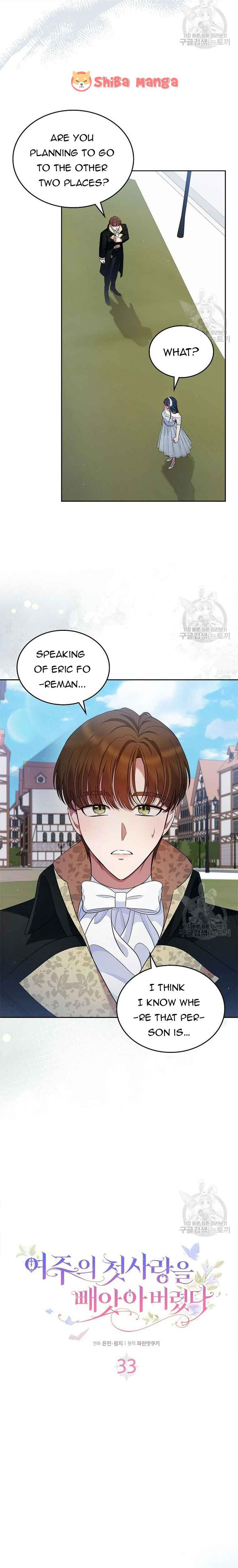 I Stole the Heroine’s First Love Chapter 33 - Page 9
