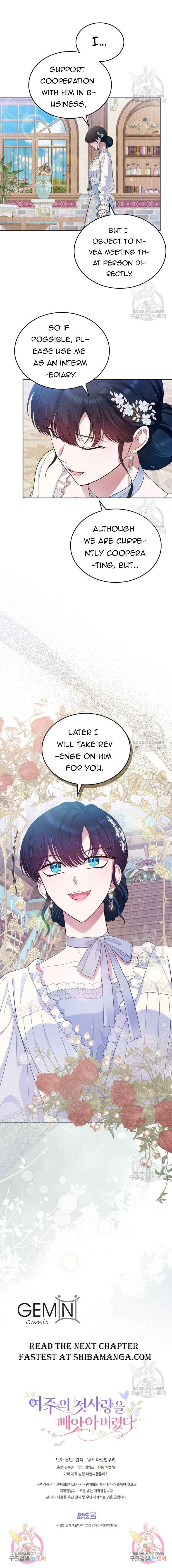 I Stole the Heroine’s First Love Chapter 34 - Page 15