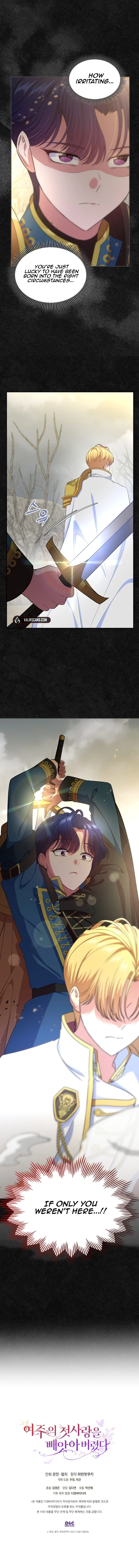 I Stole the Heroine’s First Love Chapter 47 - Page 19