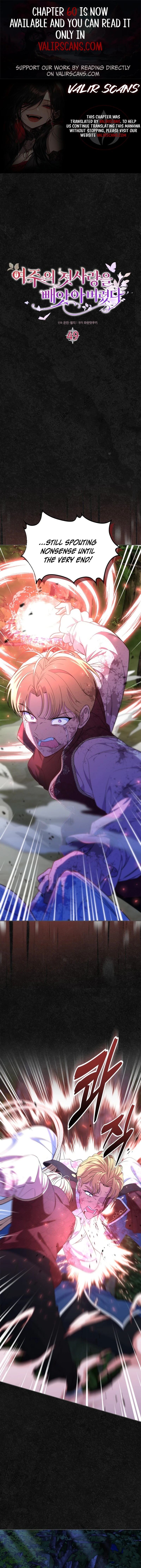 I Stole the Heroine’s First Love Chapter 49 - Page 1