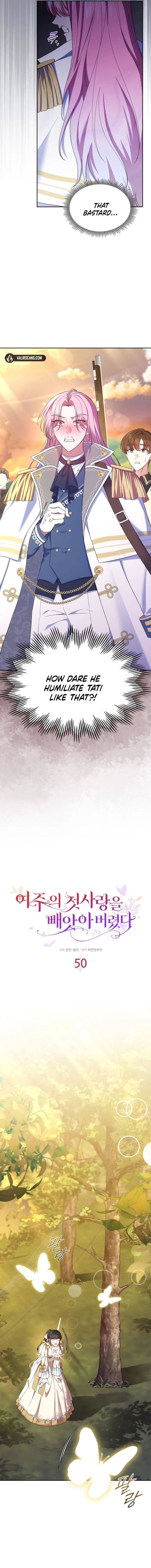 I Stole the Heroine’s First Love Chapter 50 - Page 7