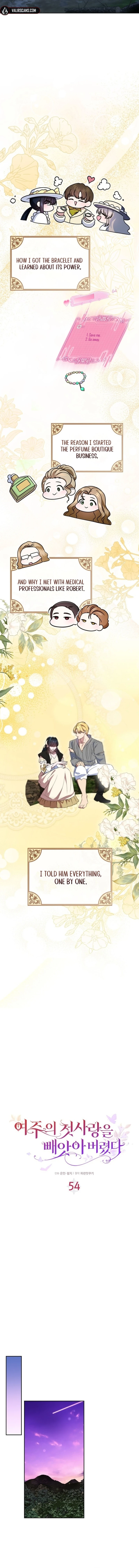I Stole the Heroine’s First Love Chapter 54 - Page 2