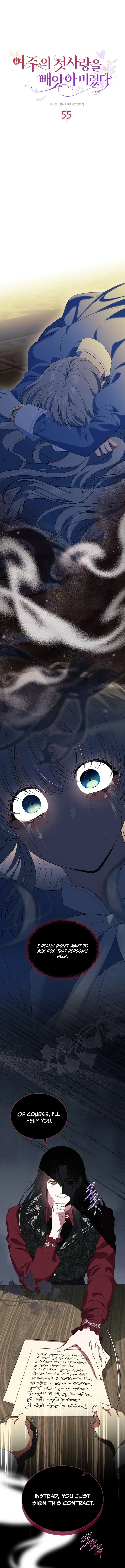 I Stole the Heroine’s First Love Chapter 55 - Page 4
