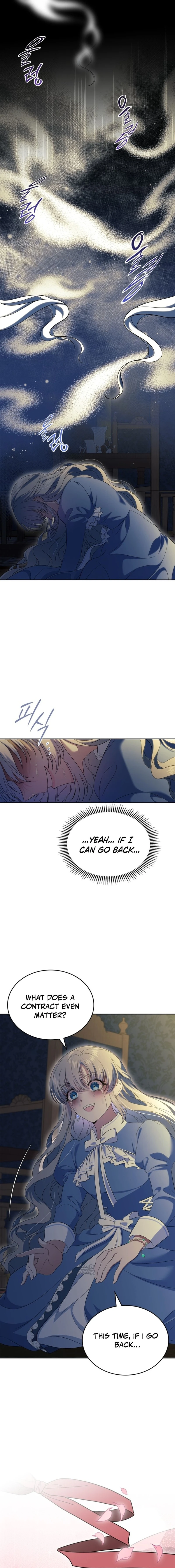 I Stole the Heroine’s First Love Chapter 55 - Page 5
