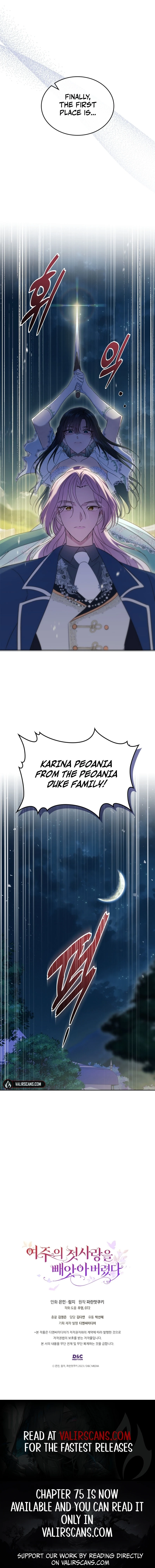 I Stole the Heroine’s First Love Chapter 59 - Page 17