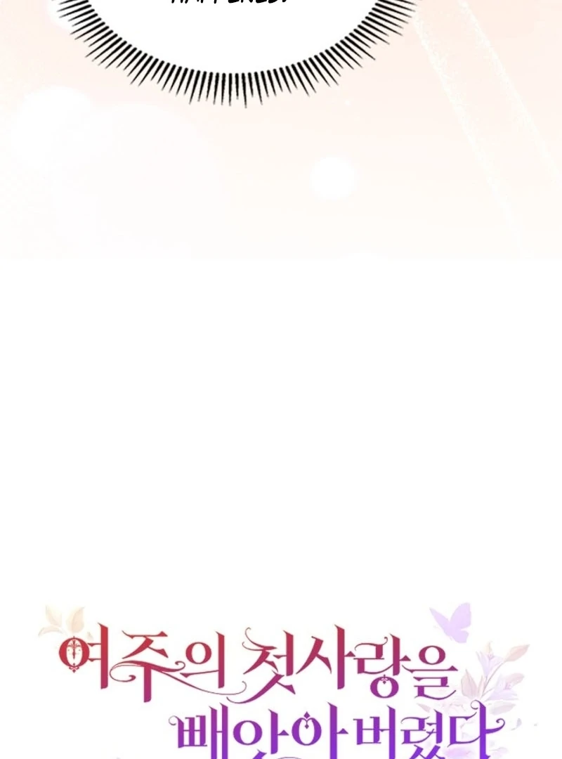 I Stole the Heroine’s First Love Chapter 61 - Page 35