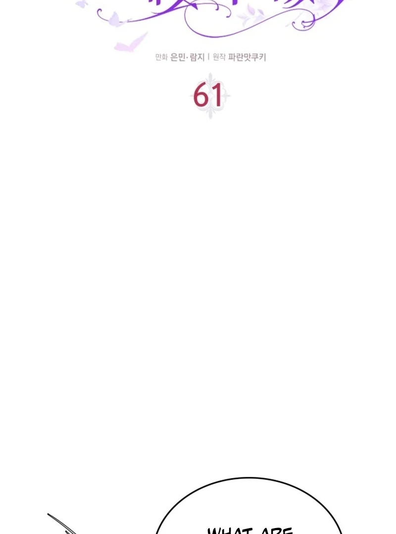I Stole the Heroine’s First Love Chapter 61 - Page 36