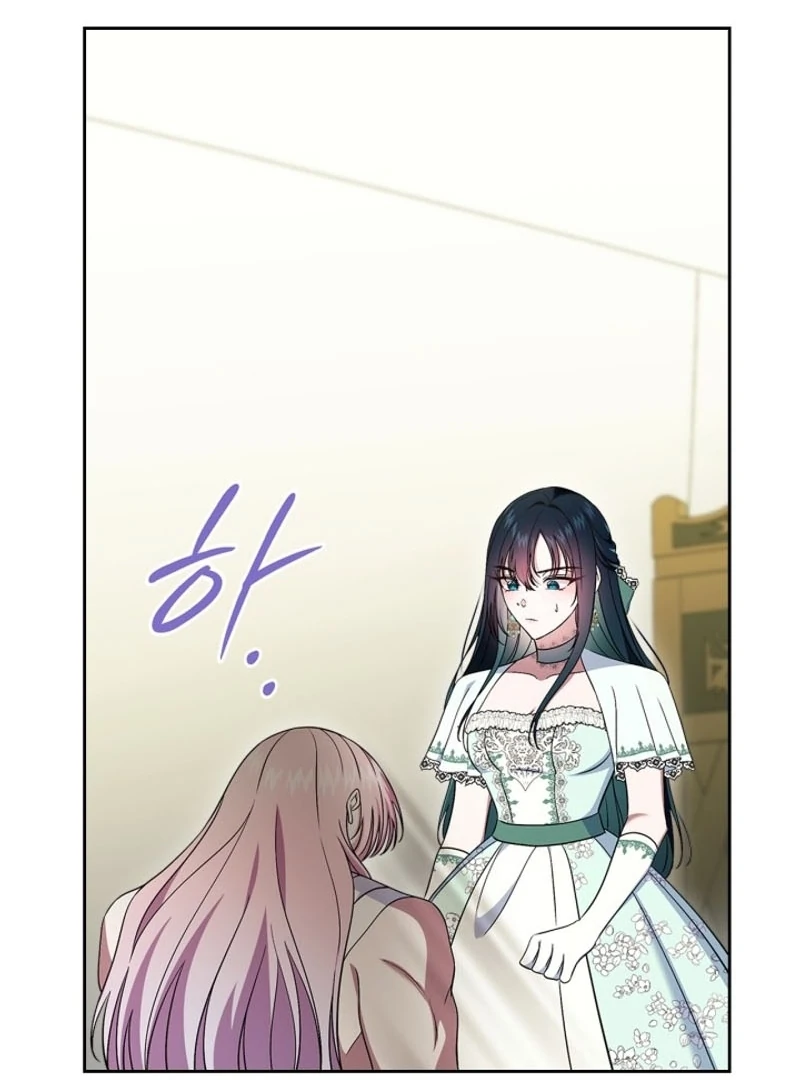 I Stole the Heroine’s First Love Chapter 61 - Page 71