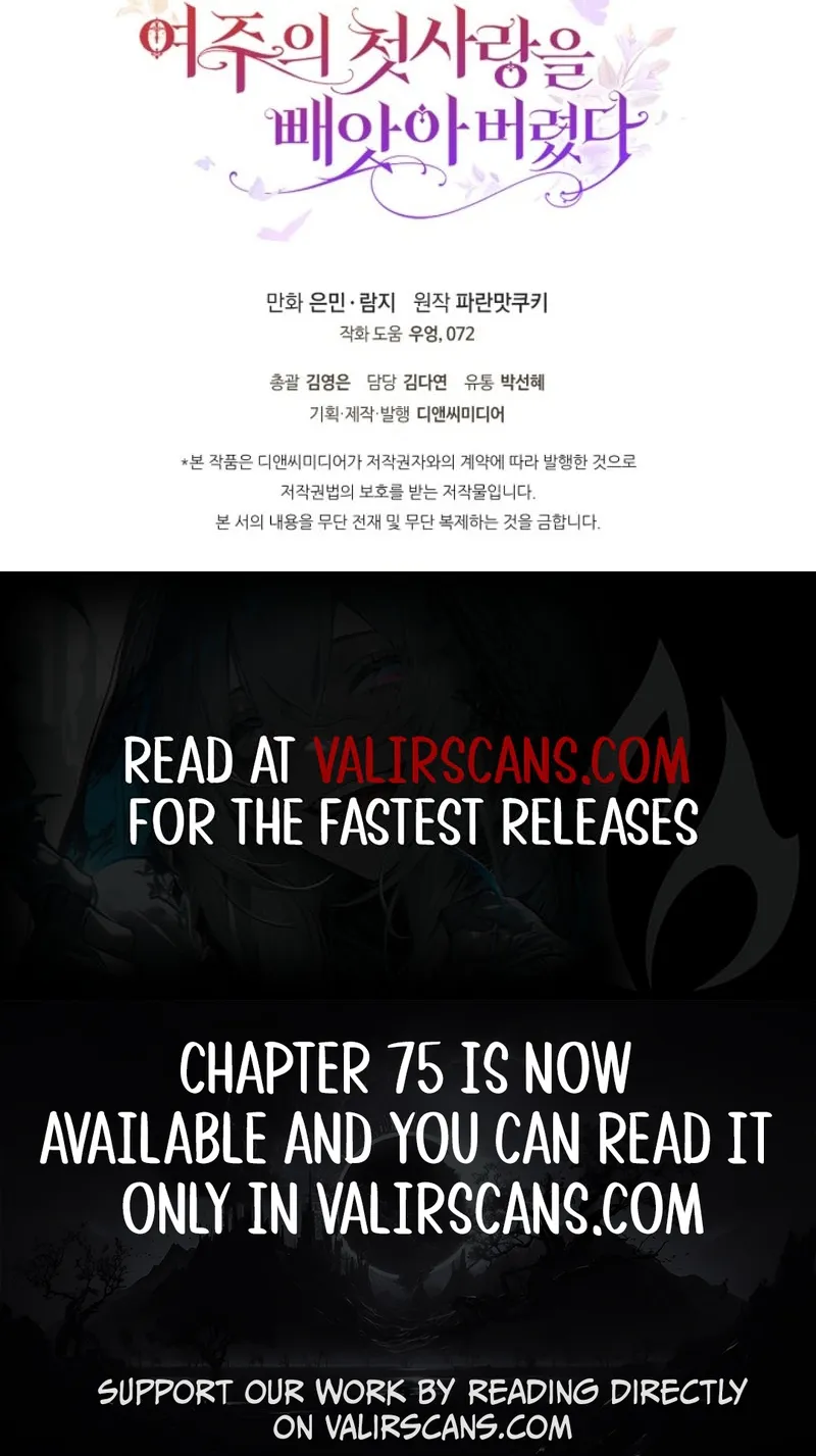 I Stole the Heroine’s First Love Chapter 62 - Page 19