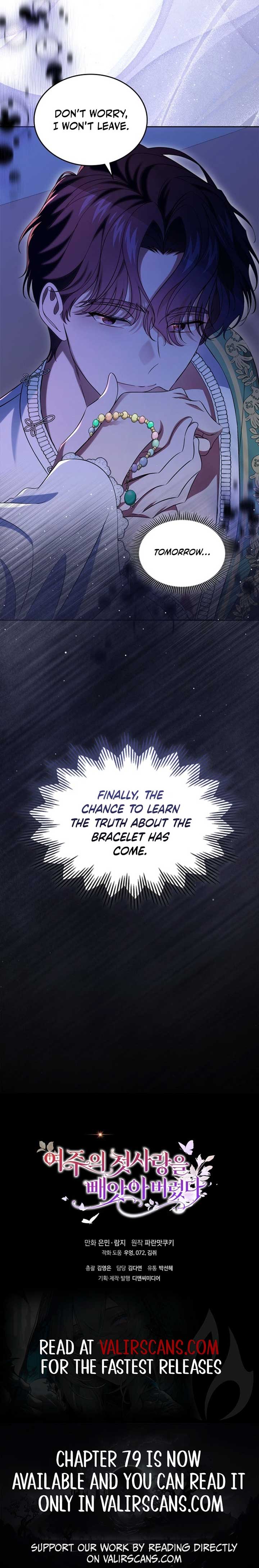 I Stole the Heroine’s First Love Chapter 73 - Page 11