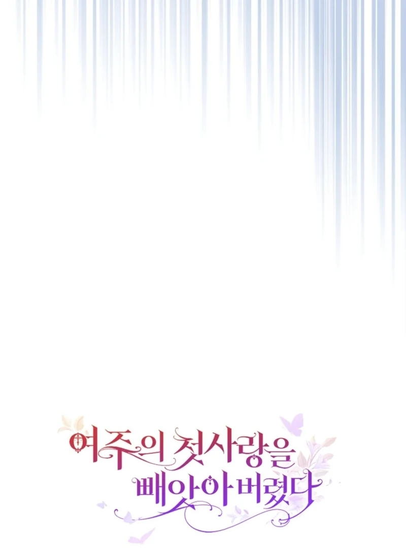 I Stole the Heroine’s First Love Chapter 74 - Page 140