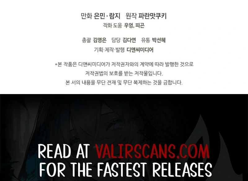 I Stole the Heroine’s First Love Chapter 74 - Page 141