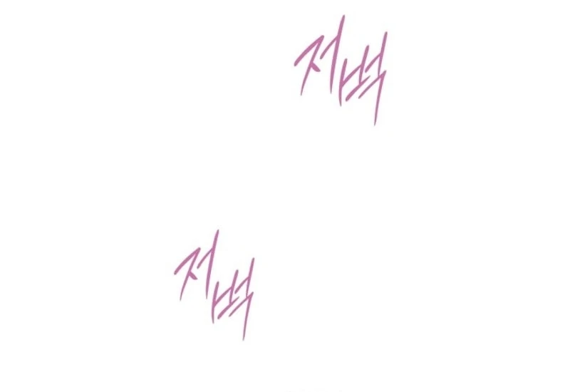 I Stole the Heroine’s First Love Chapter 74 - Page 28
