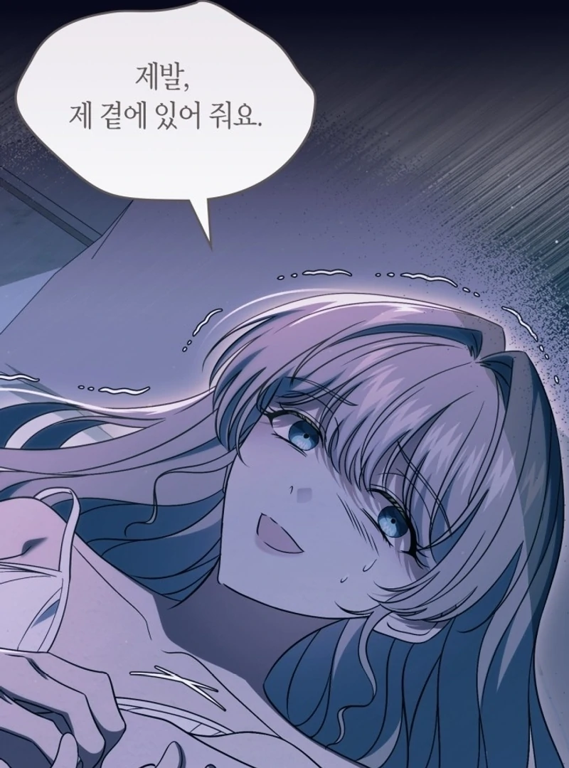 I Stole the Heroine’s First Love Chapter 74 - Page 53