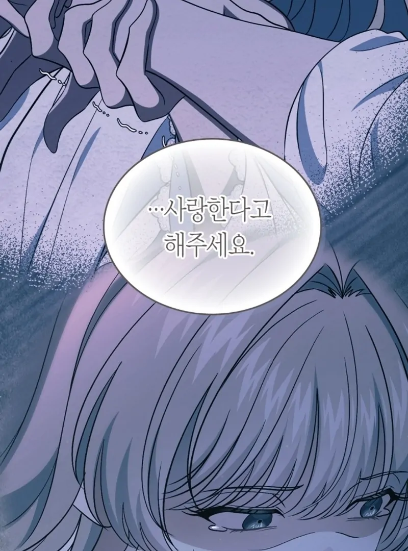 I Stole the Heroine’s First Love Chapter 74 - Page 54