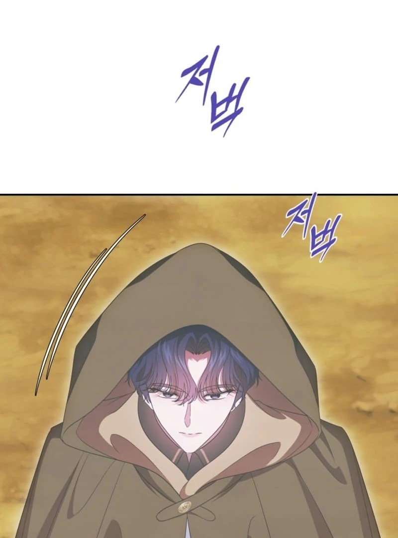 I Stole the Heroine’s First Love Chapter 74 - Page 72