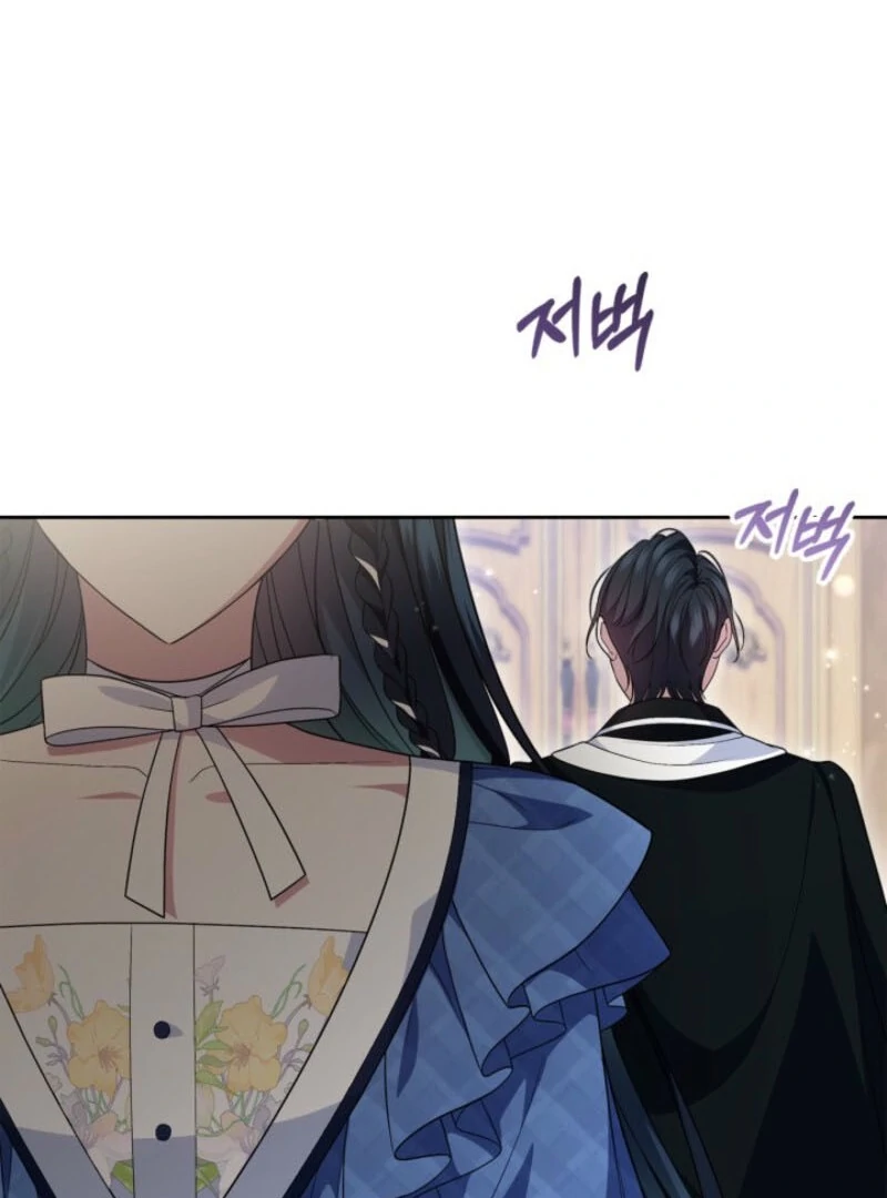 I Stole the Heroine’s First Love Chapter 76 - Page 24