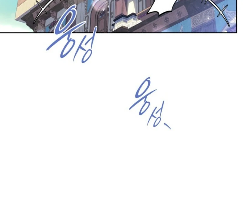 I Stole the Heroine’s First Love Chapter 76 - Page 39
