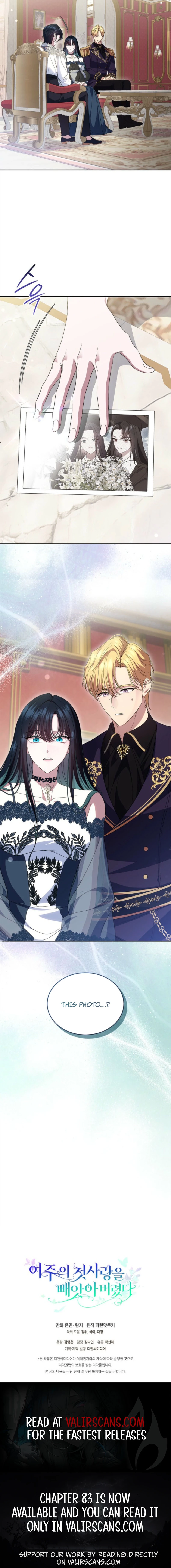 I Stole the Heroine’s First Love Chapter 77 - Page 17