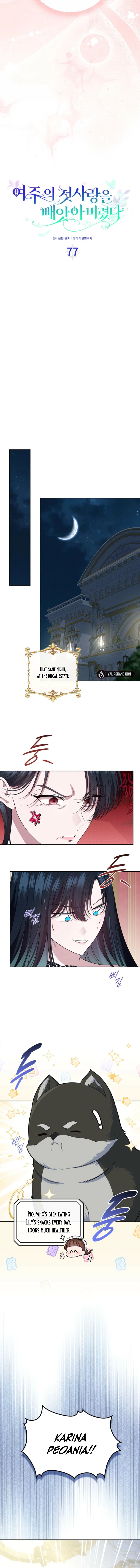 I Stole the Heroine’s First Love Chapter 77 - Page 10
