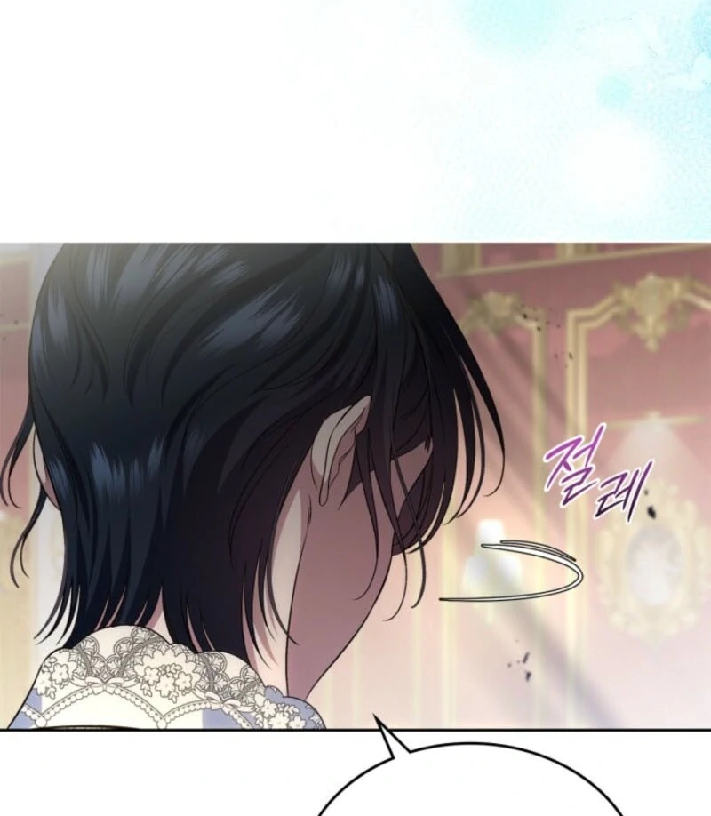 I Stole the Heroine’s First Love Chapter 78 - Page 21