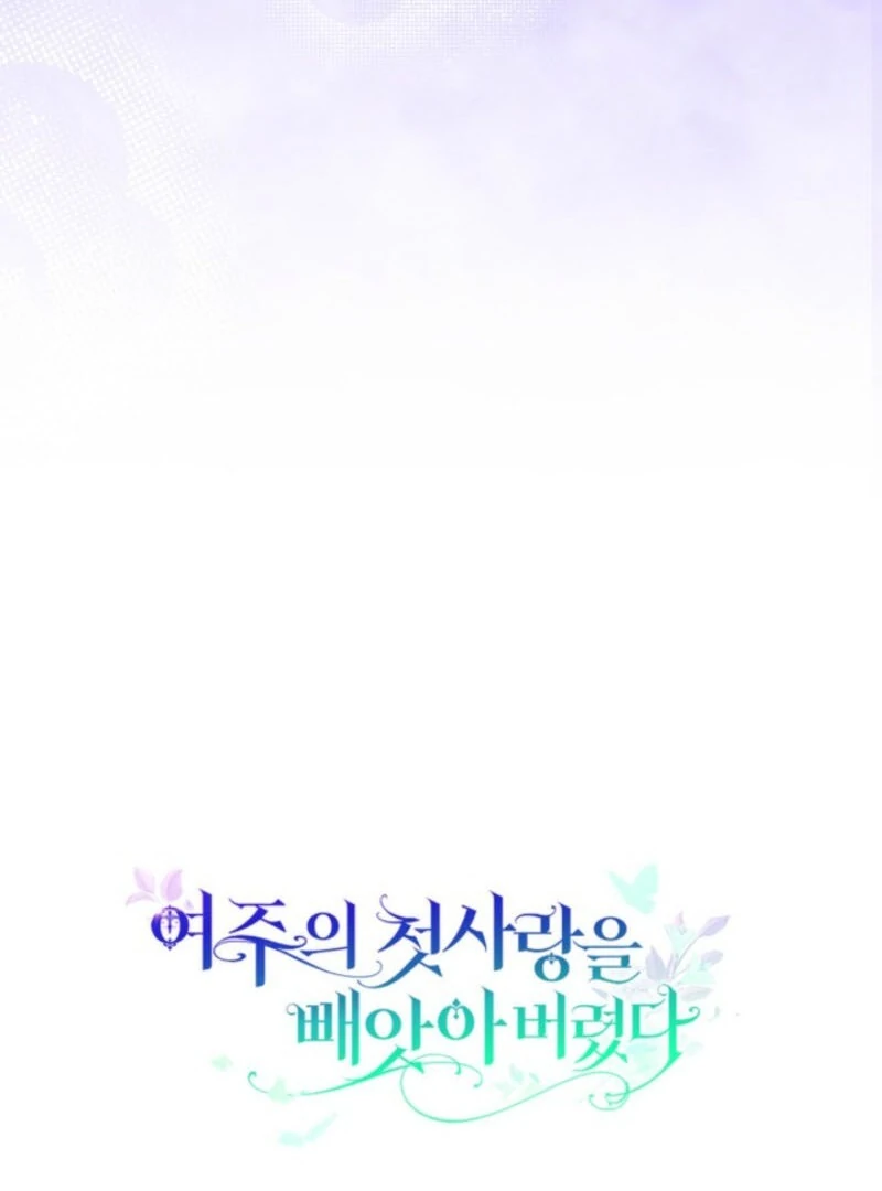 I Stole the Heroine’s First Love Chapter 79 - Page 147