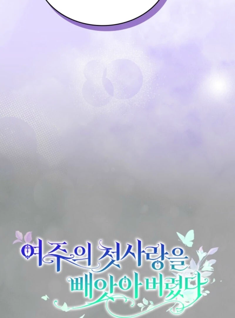 I Stole the Heroine’s First Love Chapter 80 - Page 5