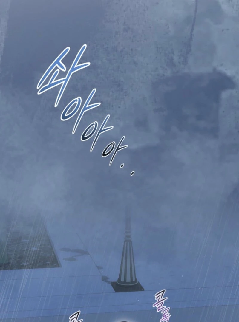 I Stole the Heroine’s First Love Chapter 81 - Page 22