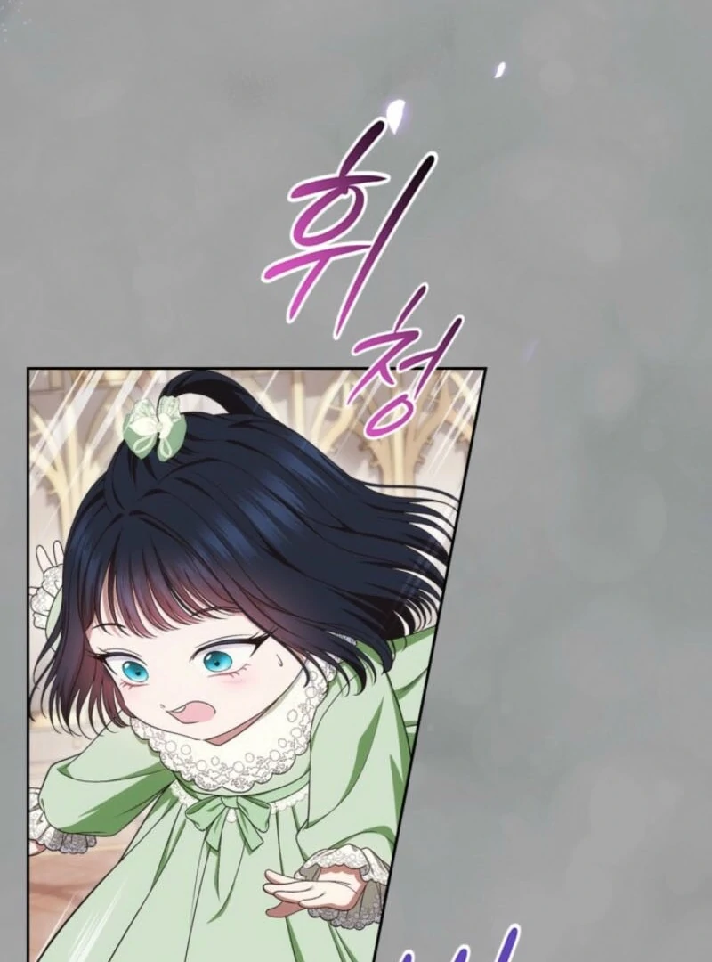 I Stole the Heroine’s First Love Chapter 81 - Page 75