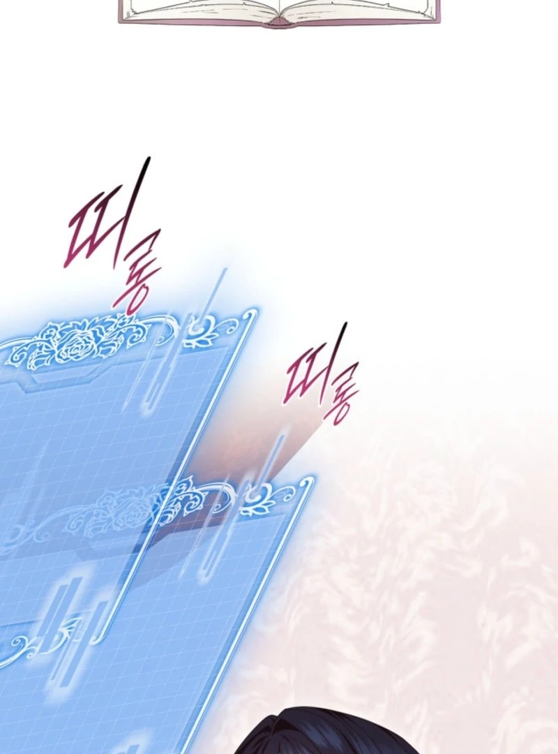 I Stole the Heroine’s First Love Chapter 83 - Page 22