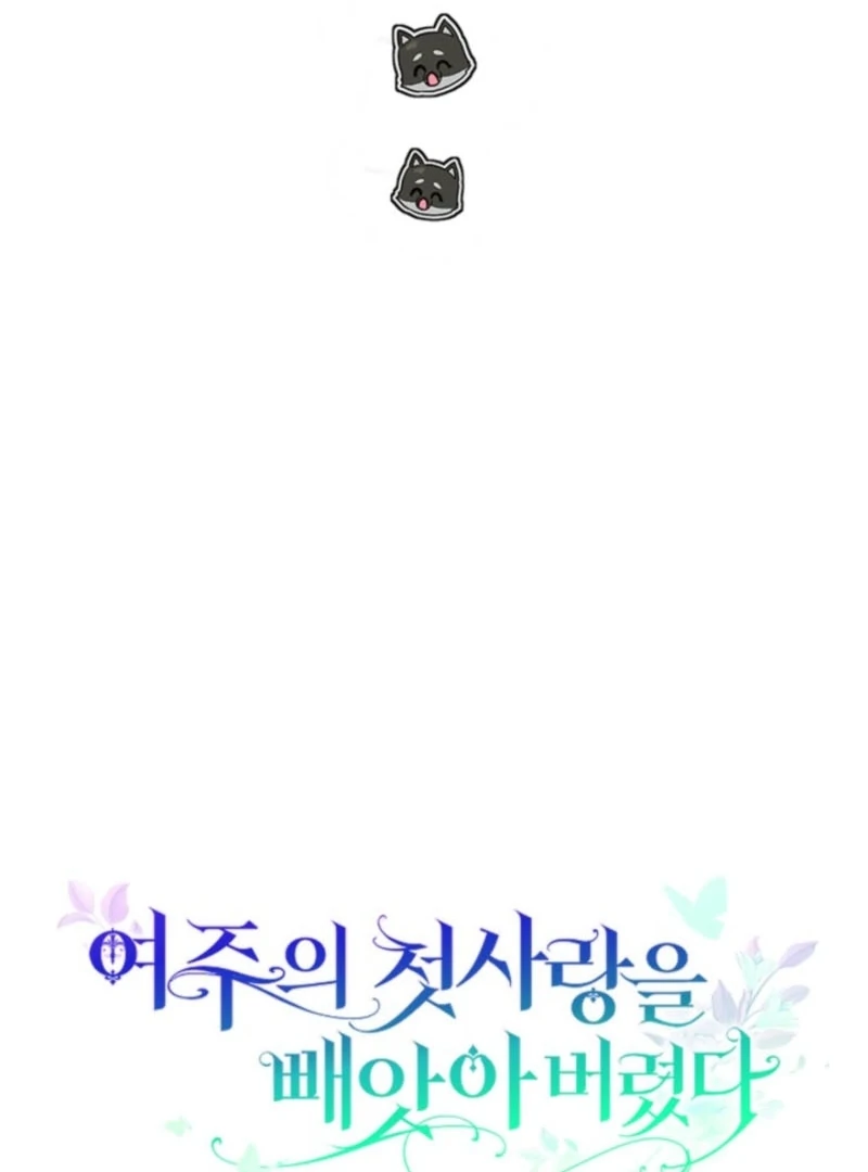 I Stole the Heroine’s First Love Chapter 83 - Page 64