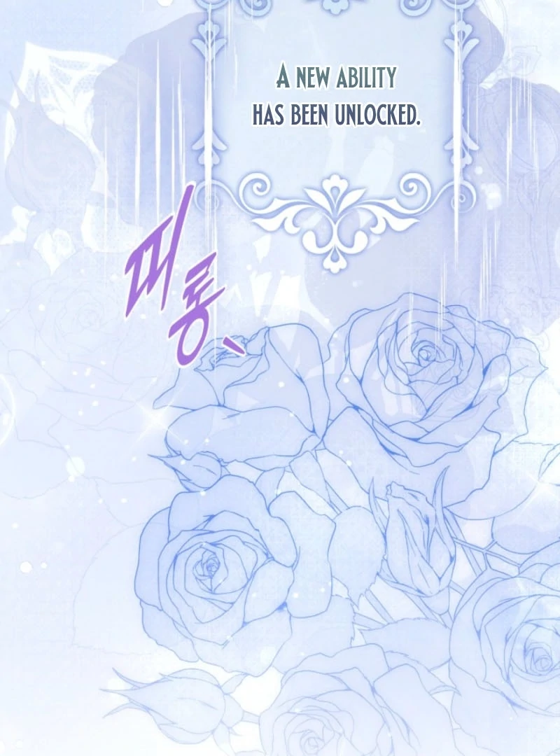 I Stole the Heroine’s First Love Chapter 83 - Page 9