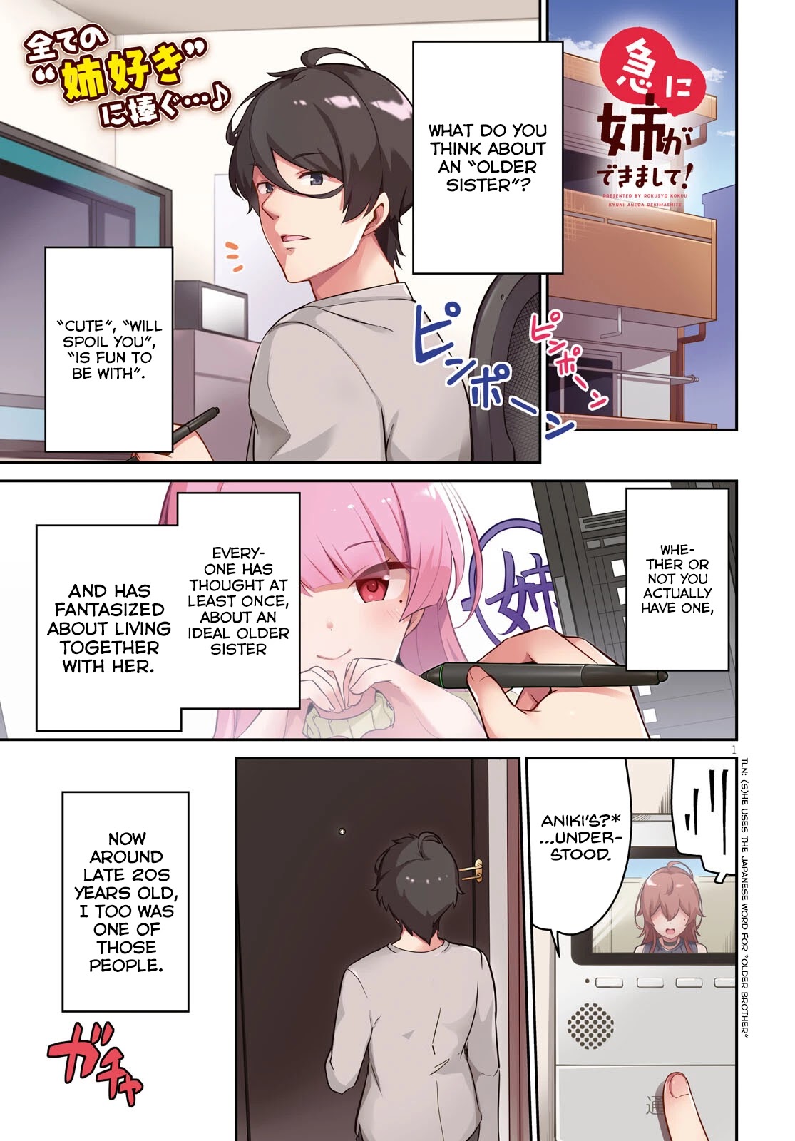 I Suddenly Have an “Older” Sister! Chapter 1 - Page 2