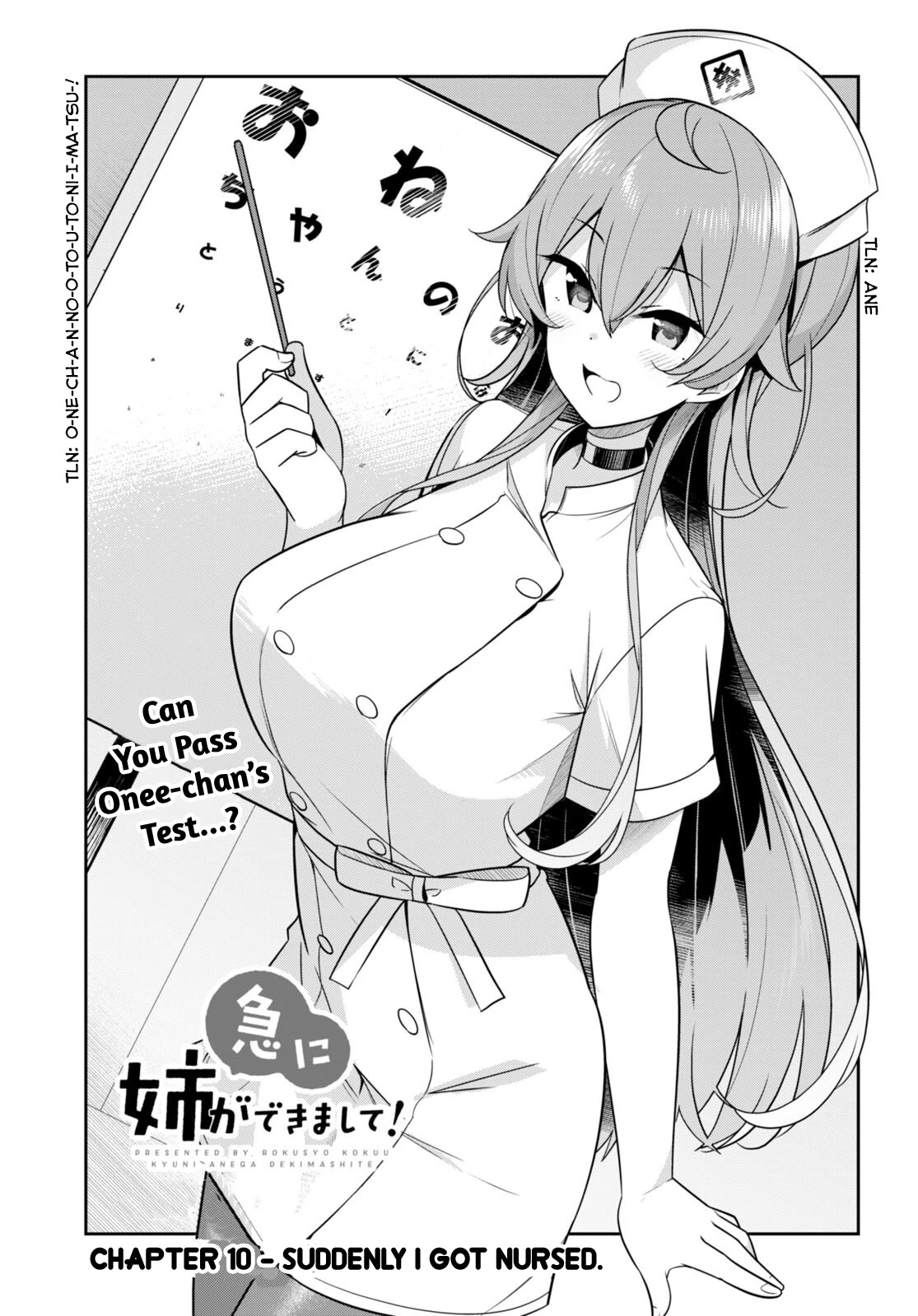 I Suddenly Have an “Older” Sister! Chapter 10 - Page 2