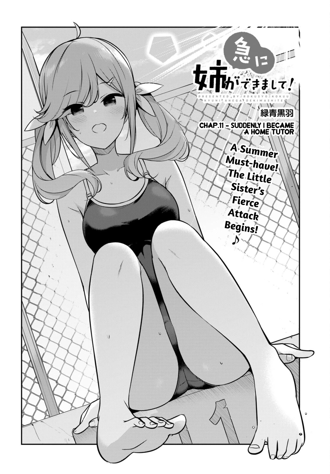 I Suddenly Have an “Older” Sister! Chapter 11 - Page 3