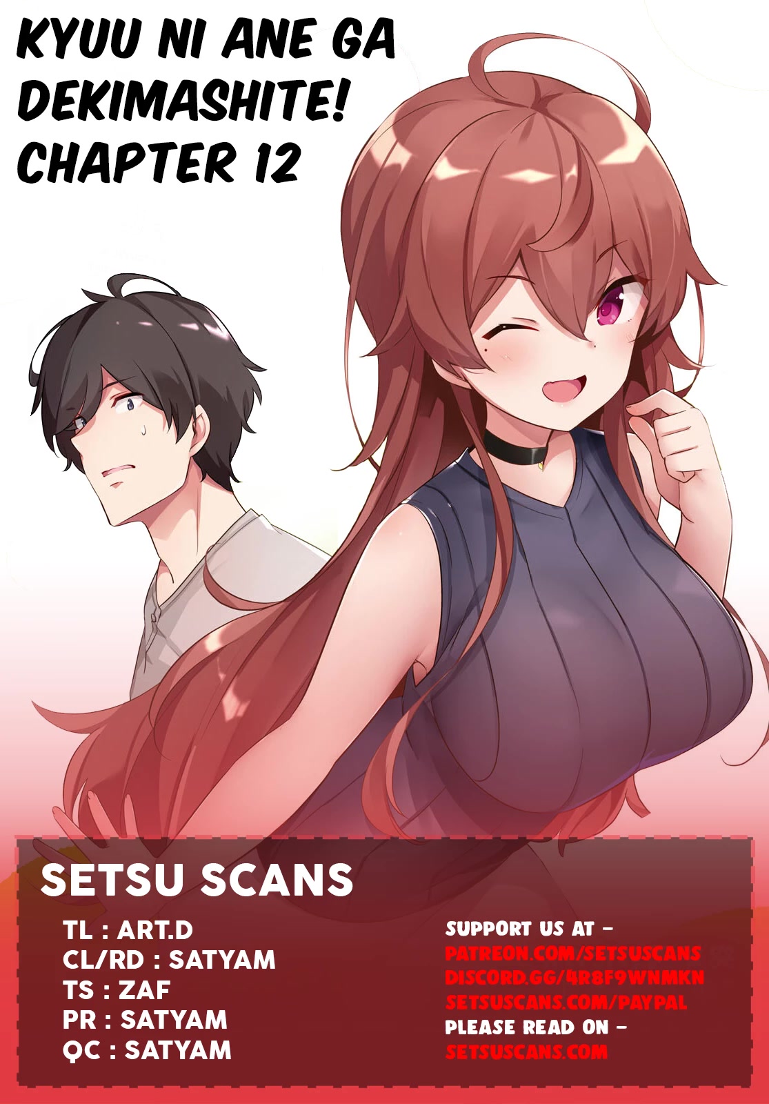 I Suddenly Have an “Older” Sister! Chapter 12 - Page 1