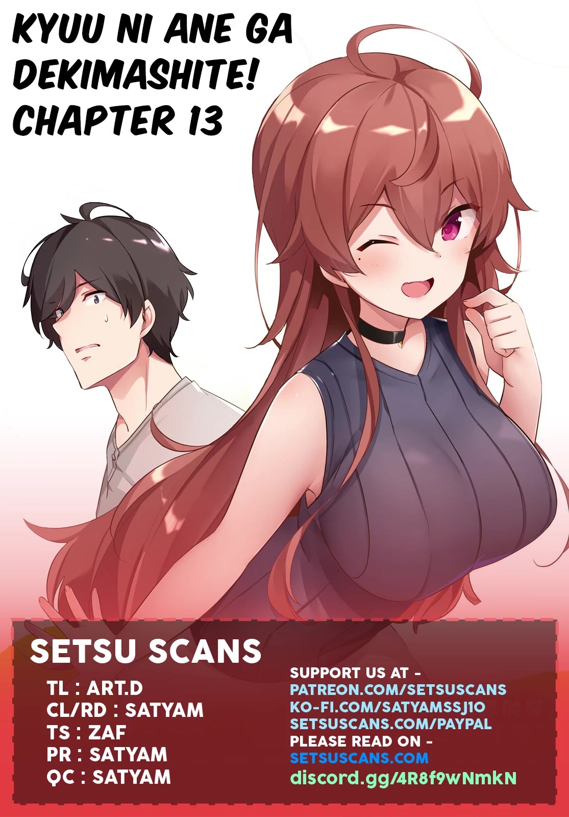 I Suddenly Have an “Older” Sister! Chapter 14 - Page 1