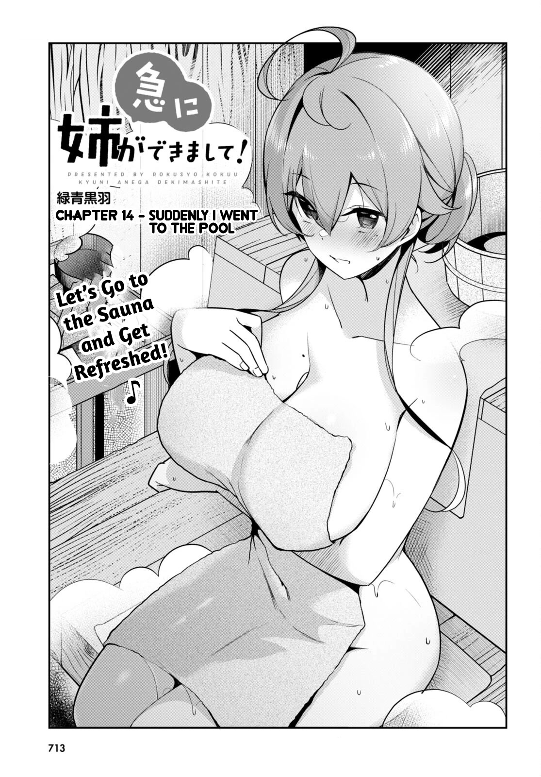 I Suddenly Have an “Older” Sister! Chapter 14 - Page 2