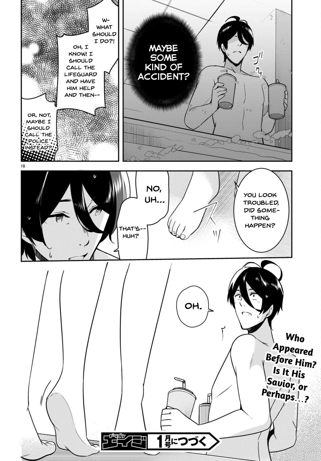 I Suddenly Have an “Older” Sister! Chapter 14 - Page 19