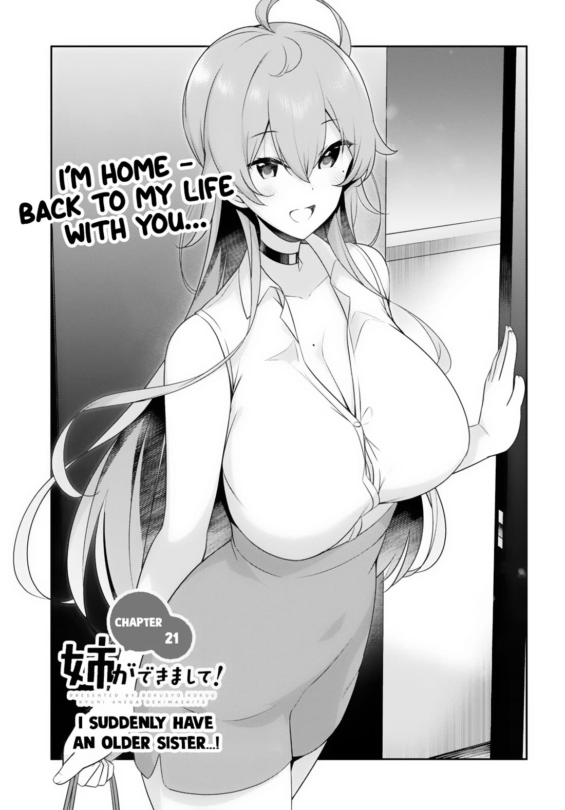I Suddenly Have an “Older” Sister! Chapter 21 - Page 2