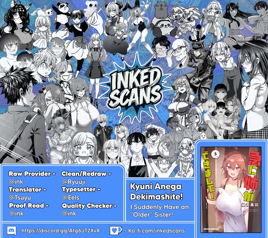 I Suddenly Have an “Older” Sister! Chapter 21 - Page 31