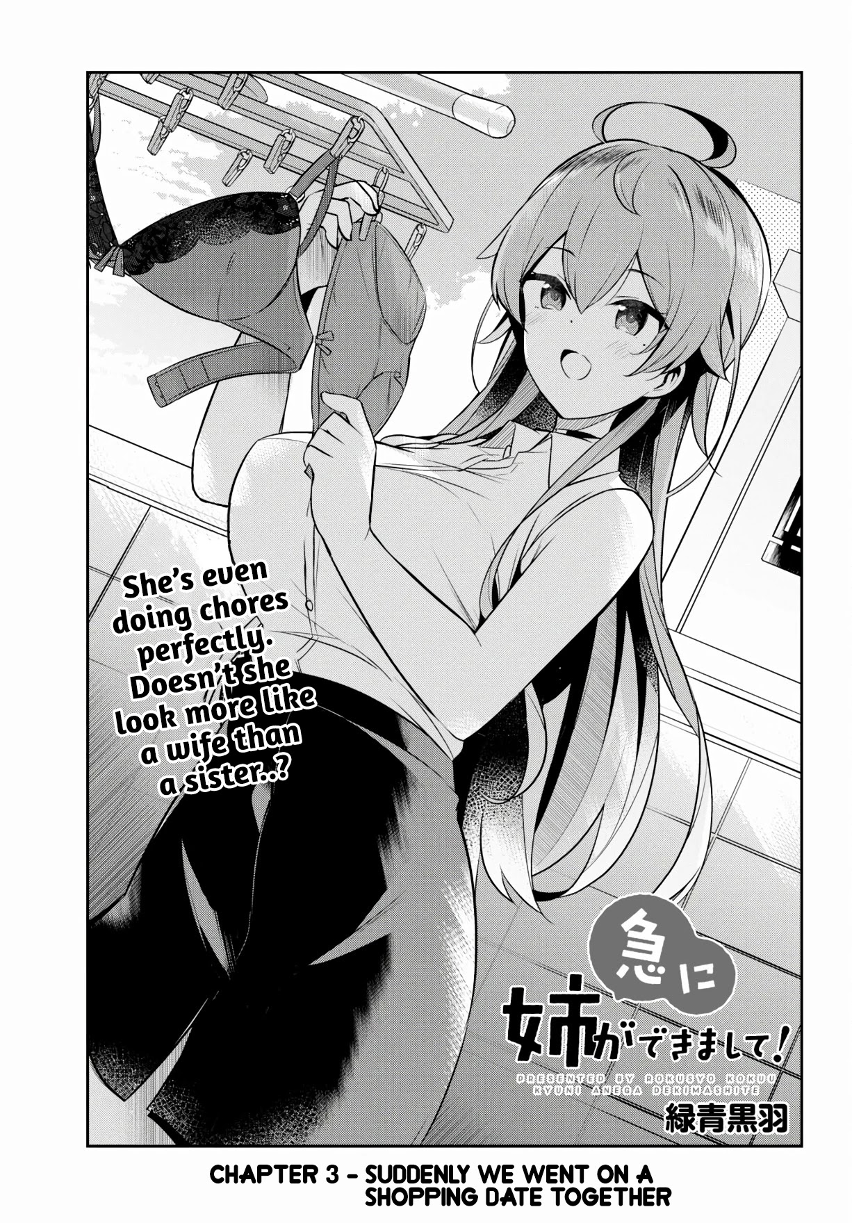 I Suddenly Have an “Older” Sister! Chapter 3 - Page 2