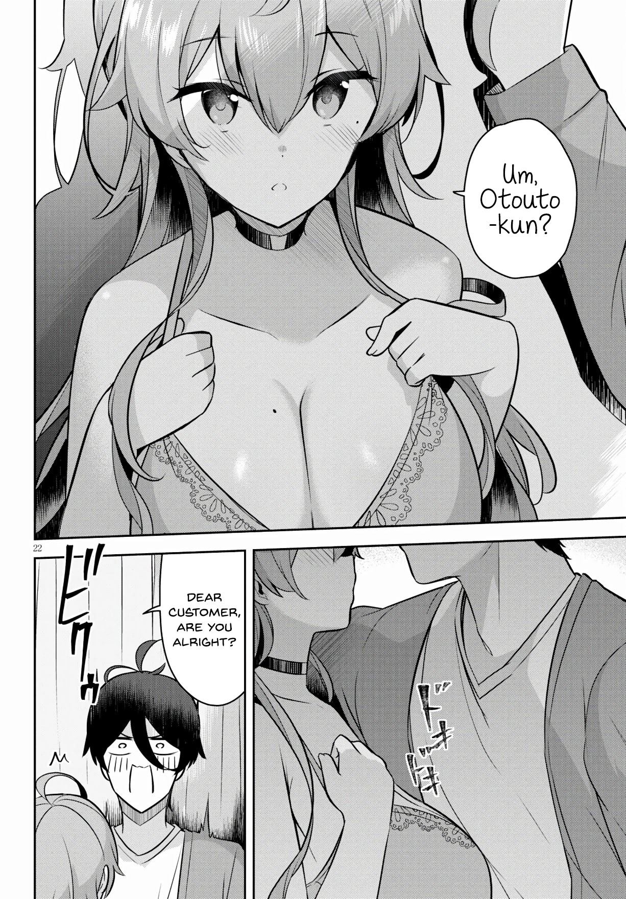 I Suddenly Have an “Older” Sister! Chapter 3 - Page 23