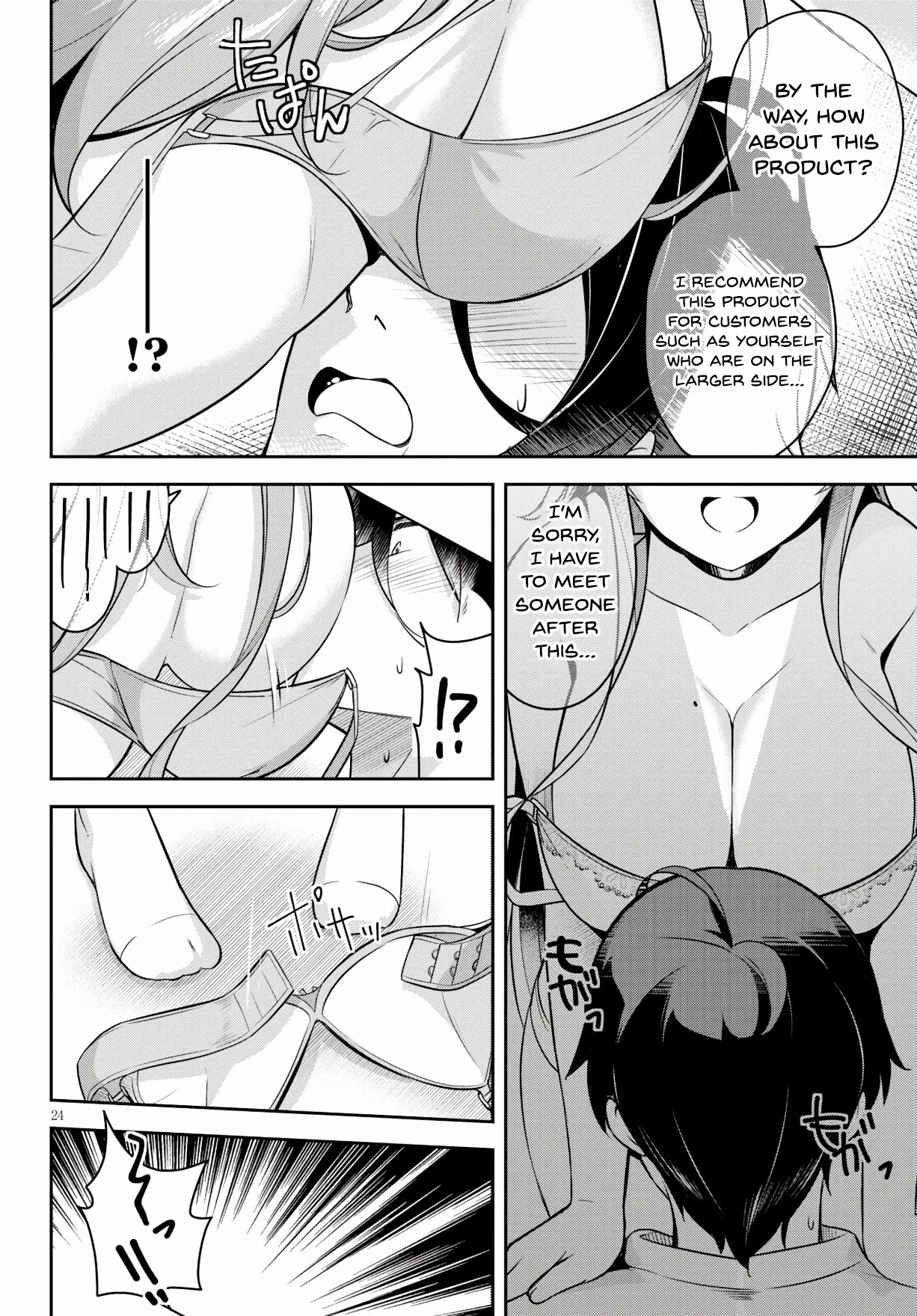 I Suddenly Have an “Older” Sister! Chapter 3 - Page 25