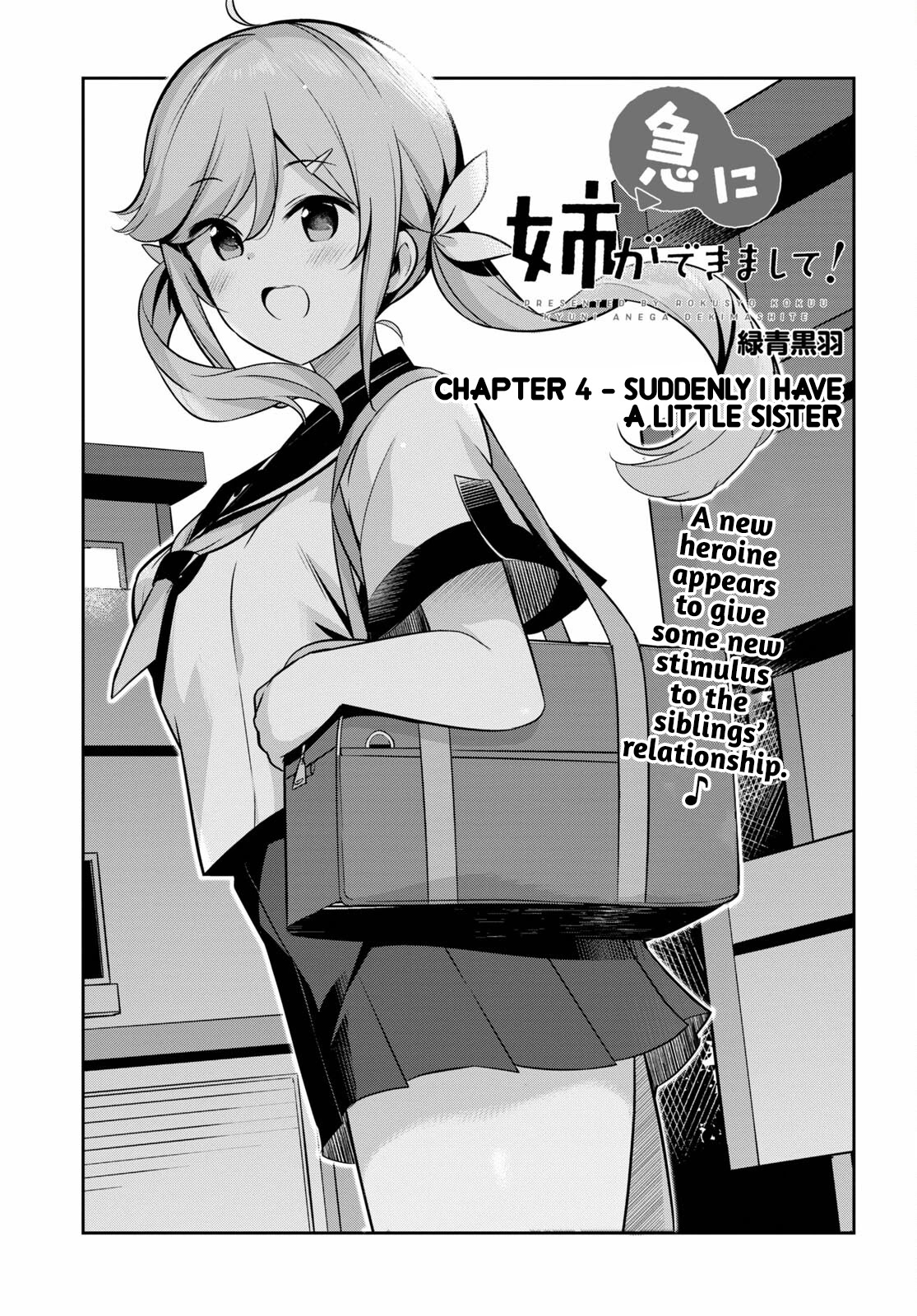 I Suddenly Have an “Older” Sister! Chapter 4 - Page 2